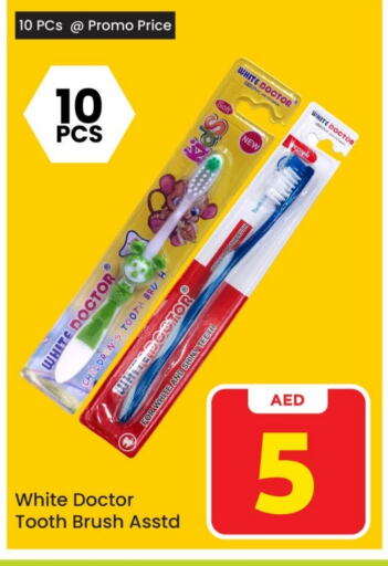  Toothbrush  in Mark & Save Value Retail in UAE - Dubai