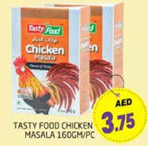 TASTY FOOD Spices  in PASONS GROUP in UAE - Dubai