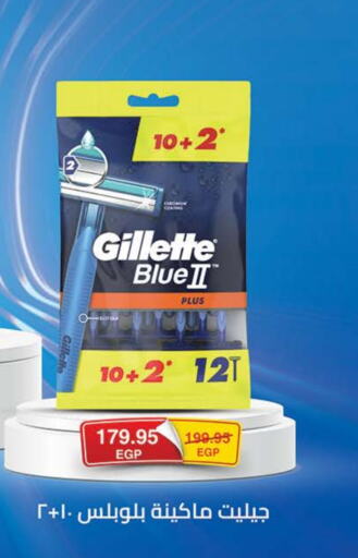 GILLETTE