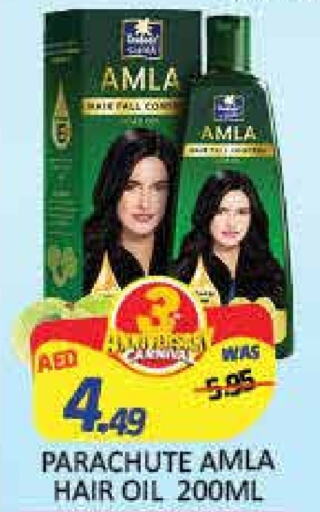 PARACHUTE Hair Oil  in Mango Hypermarket LLC in UAE - Dubai