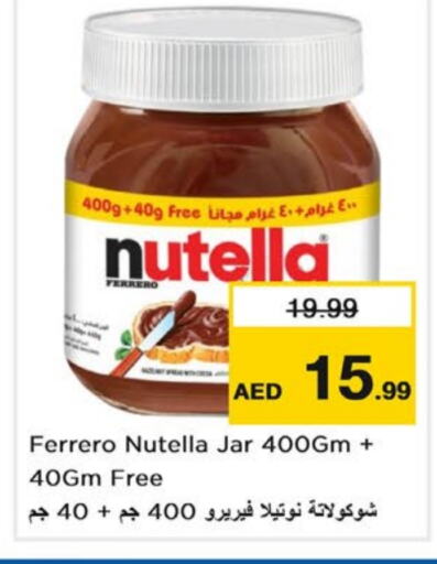 NUTELLA Chocolate Spread  in Last Chance  in UAE - Sharjah / Ajman