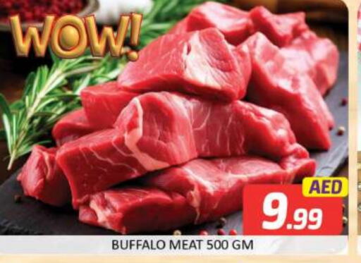  Buffalo  in Mango Hypermarket LLC in UAE - Dubai