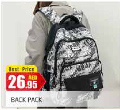  School Bag  in PASONS GROUP in UAE - Dubai