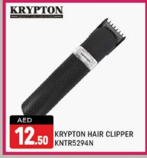 KRYPTON Hair Remover   in Shaklan  in UAE - Dubai