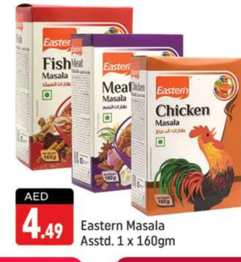 EASTERN Spices  in Shaklan  in UAE - Dubai