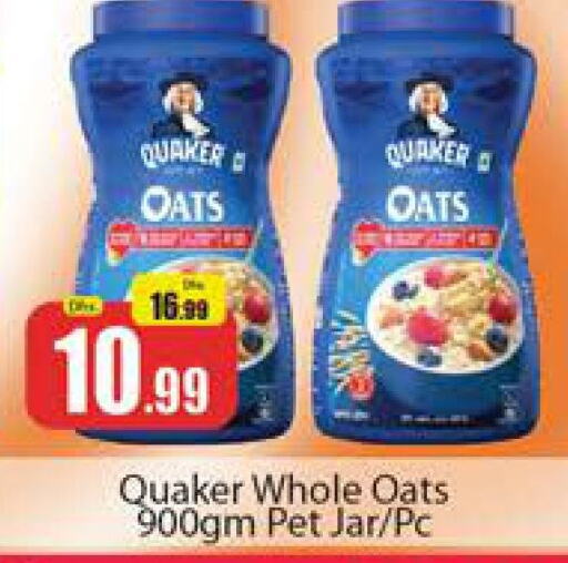 QUAKER Oats  in Al Madina  in UAE - Dubai