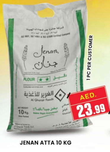 JENAN Wheat Flour  in AL MADINA (Dubai) in UAE - Dubai