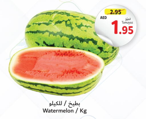 Watermelon