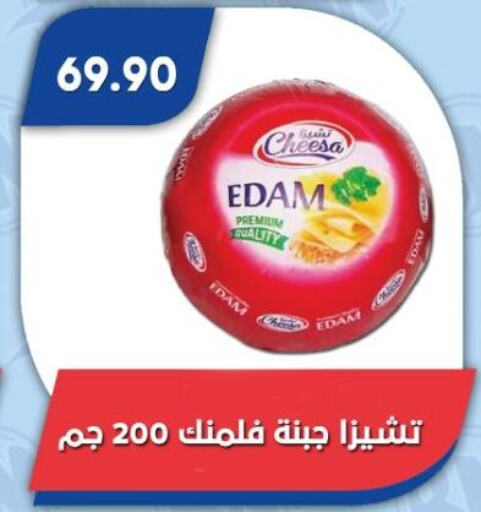 Edam