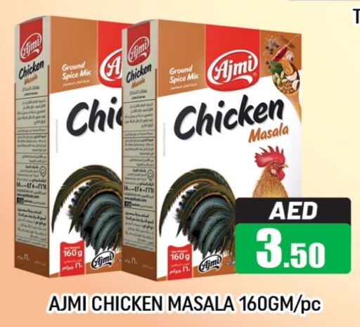 AJMI   in Al Madina  in UAE - Dubai