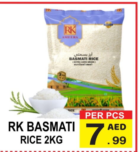 RK Basmati / Biryani Rice  in Gift Point in UAE - Dubai