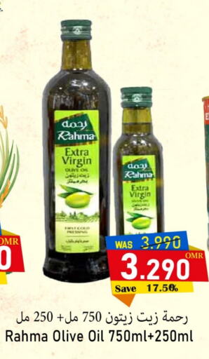  Virgin Olive Oil  in Al Qoot Hypermarket in Oman - Muscat