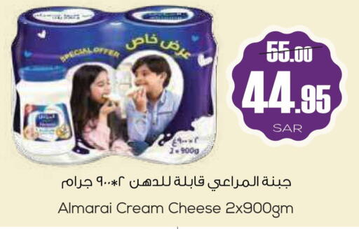 ALMARAI