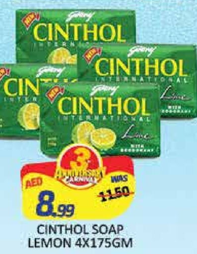 CINTHOL   in Mango Hypermarket LLC in UAE - Dubai