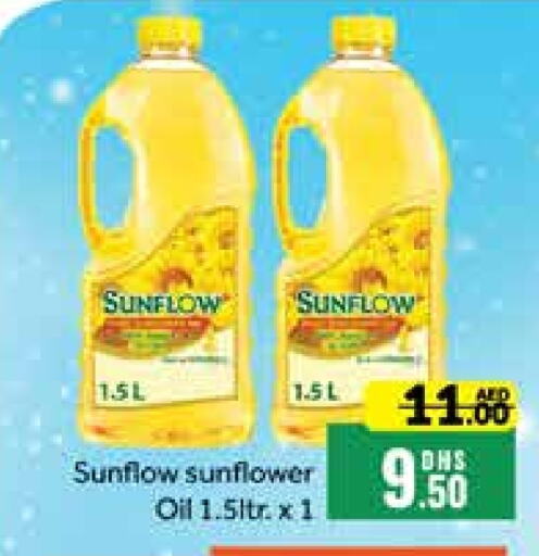 SUNFLOW Sunflower Oil  in Mango Hypermarket LLC in UAE - Dubai