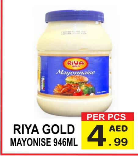  Mayonnaise  in Gift Point in UAE - Dubai