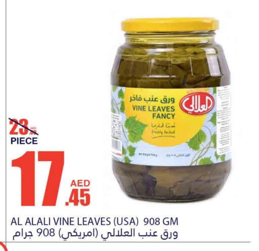 AL ALALI   in Bismi Wholesale in UAE - Fujairah