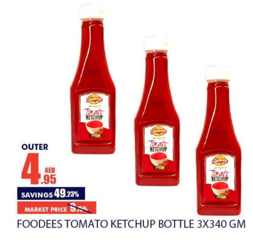  Tomato Ketchup  in Bismi Wholesale in UAE - Dubai