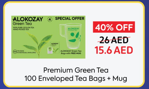 ALOKOZAY Tea Bags  in  AlokozayShop in UAE - Dubai