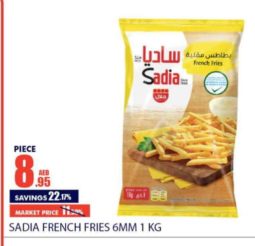 SADIA   in Bismi Wholesale in UAE - Dubai