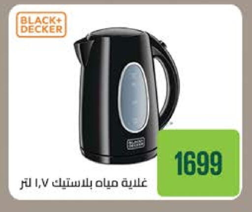 BLACK+DECKER