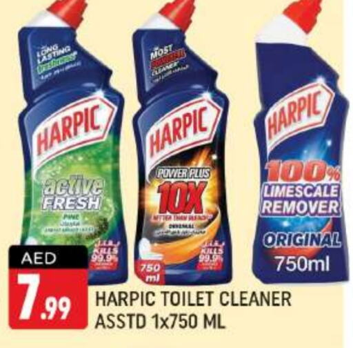 HARPIC Toilet / Drain Cleaner  in Shaklan  in UAE - Dubai