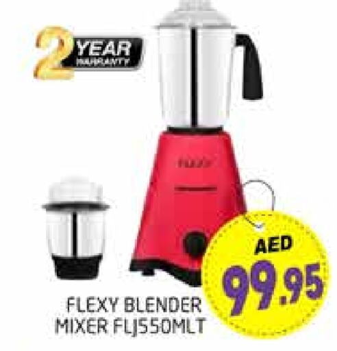 FLEXY Mixer / Grinder  in PASONS GROUP in UAE - Dubai