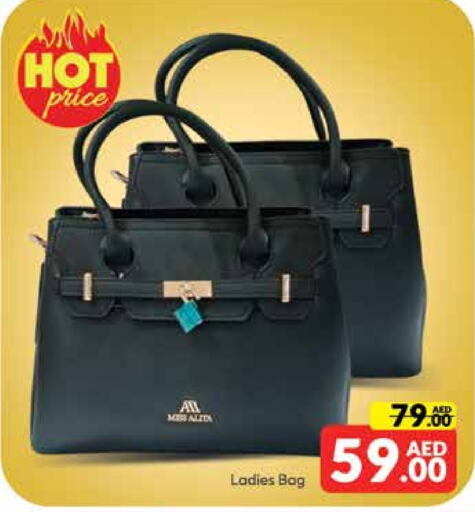  Ladies Bag  in Mango Hypermarket LLC in UAE - Dubai