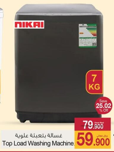 NIKAI Washing Machine  in A & H in Oman - Muscat