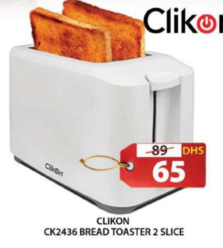 CLIKON Toaster  in Grand Hyper Market in UAE - Sharjah / Ajman