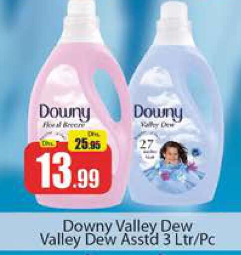 DOWNY Softener  in Al Madina  in UAE - Dubai