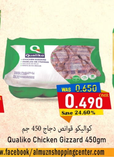 QUALIKO   in Al Qoot Hypermarket in Oman - Muscat