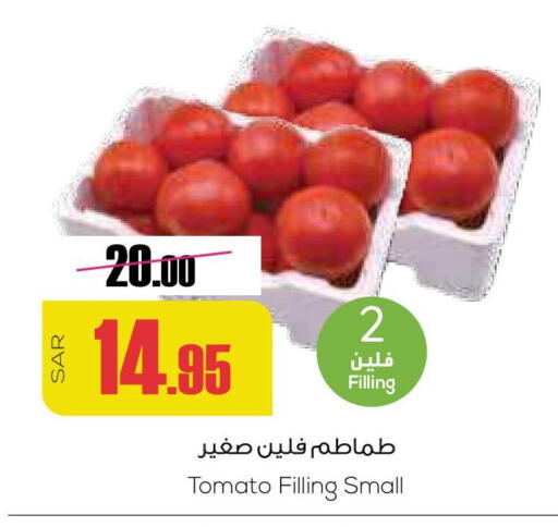  Tomato  in Sapt in KSA, Saudi Arabia, Saudi - Buraidah