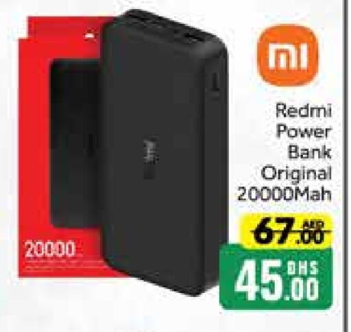 REDMI