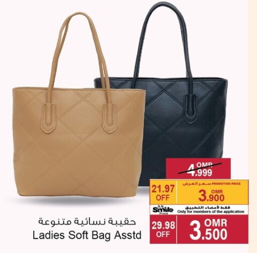  Ladies Bag  in A & H in Oman - Muscat