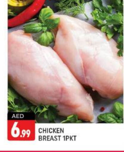  Chicken Breast  in Shaklan  in UAE - Dubai