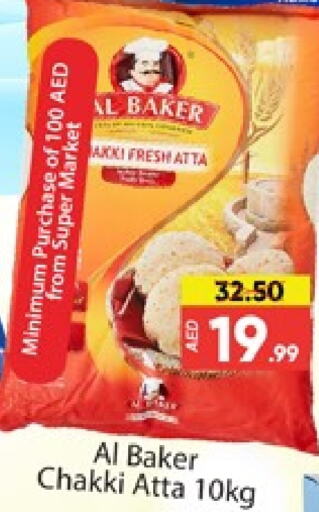 AL BAKER Wheat Flour  in Al Madina  in UAE - Dubai