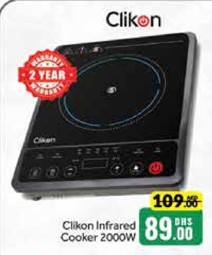 CLIKON Infrared Cooker  in Mango Hypermarket LLC in UAE - Dubai