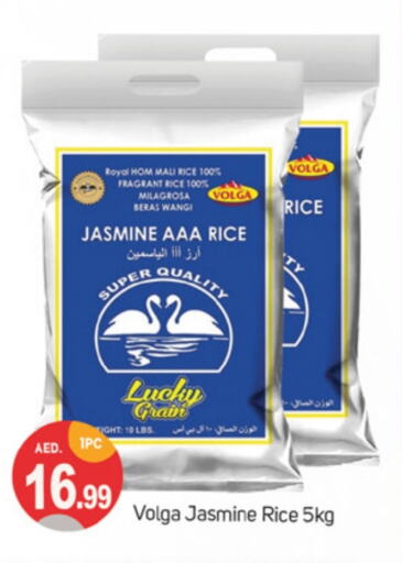 VOLGA Jasmine Rice  in TALAL MARKET in UAE - Dubai