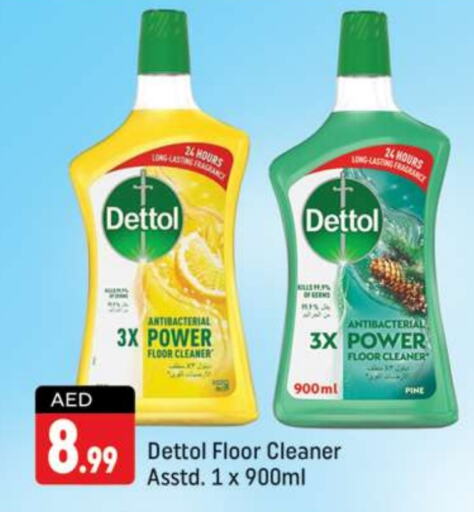 DETTOL Disinfectant  in Shaklan  in UAE - Dubai