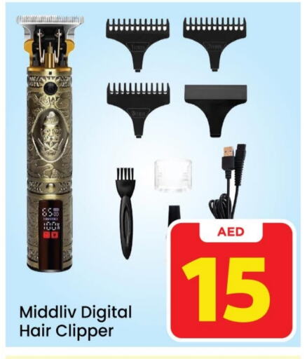  Hair Remover   in Mark & Save Value Retail in UAE - Dubai