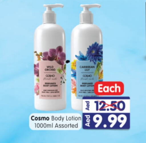  Body Lotion & Cream  in Al Madina Hypermarket in UAE - Abu Dhabi