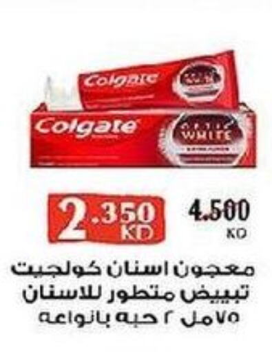 COLGATE