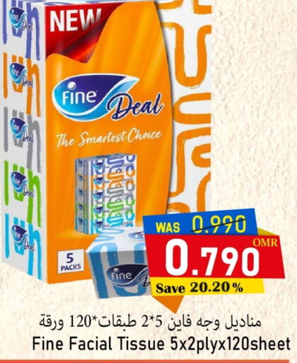 FINE   in Al Muzn Shopping Center in Oman - Muscat