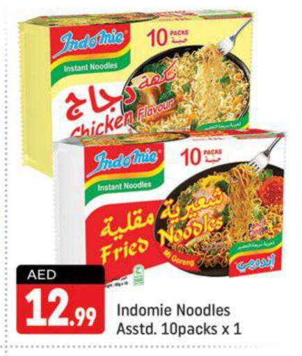 INDOMIE Noodles  in Shaklan  in UAE - Dubai