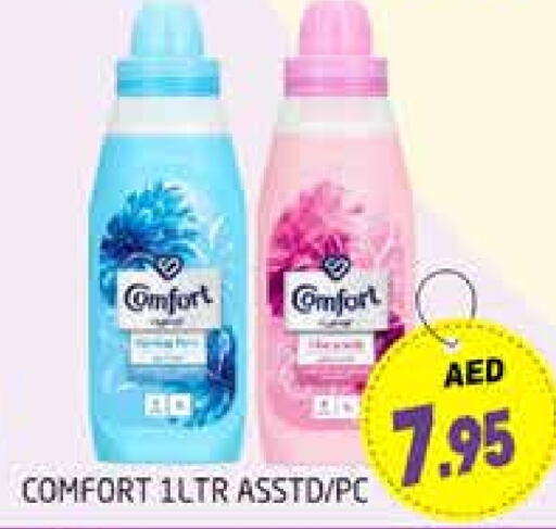 COMFORT Softener  in PASONS GROUP in UAE - Dubai