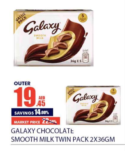 GALAXY   in Bismi Wholesale in UAE - Dubai