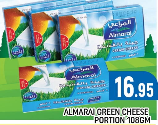 ALMARAI Cream Cheese  in Al Madina  in UAE - Dubai