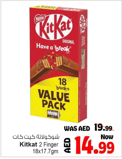 KITKAT