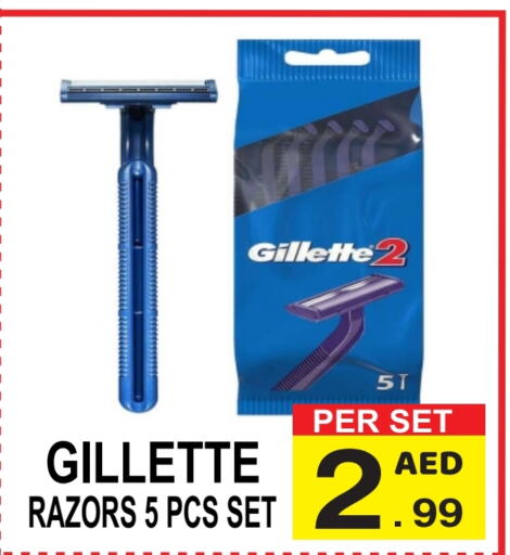 GILLETTE